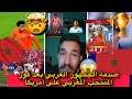 صدمة الجمهور العربي بعد فوز المنتخب المغربي على أمريكا U17🔥⚽️#المغرب #الجزائر 