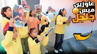 بنت صغيرة تنجح فى خطتها شوف حصل أية 