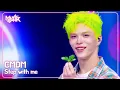 Download Lagu CMDM シーエムディーエム 씨엠디엠 - Step with me [Music Bank] | KBS WORLD TV 250905