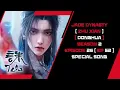 Jade Dynasty (Donghua) Season 2 Ep26 (Ep52) Special Song ( Unspeakable (難言) - Zhang Shencheng )