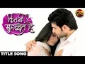 Download Lagu Kitni Mohabbat Hai Title Song || Kitni Mohabbat Hai Dangal TV Show