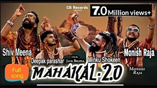 mahakal 2 0 full song monish raja u0026 shiv meena l minku rajasthani deepak parashar ljack bhatia song