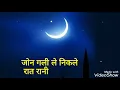 Download Lagu Ka tai rup nikhare chandani Cg love Status videos