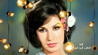 رائعة الموسيقار محمد فوزي نستمع الى فايزة احمد نار بعدك ولاجنة غيرك         دندنها