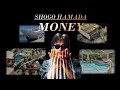 MONEY/浜田省吾　MONEY/Shogo Hamada