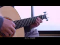 【ギター】春泥棒(Spring Thief)/ヨルシカ(Yorushika) - Saku