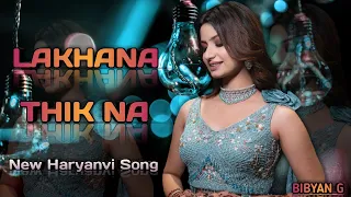 tera chat par chad ke lakhana thik na lakhana thik na bibyan g