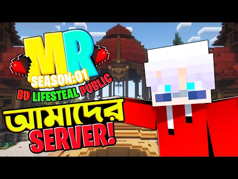 Minecraft server video for Mystic Realm