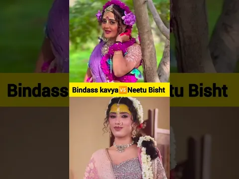 Bindass Kavya vs Neetu Bisht 😱 कौन है ज्यादा Successful? | Real Comparison