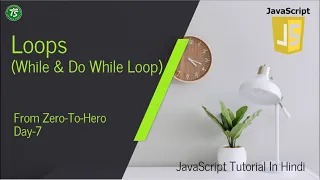 While Do While Loop JavaScript Tutorial Zero To Hero Techno Study