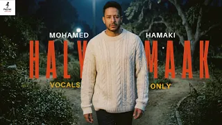                                            بدون موسيقى    محمد حماقي   حالي معاك  دندنها