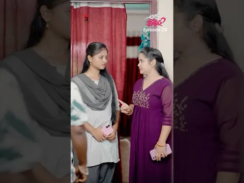 అక్క ప్రేమ EP-29 ||Anu Murali Videos|| #trending #love #shorts