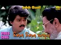 Download Lagu சின்ன சின்ன காதல் HD Video Song | ஒன்ஸ் மோர் | விஜய் | சிம்ரன் | தேவா