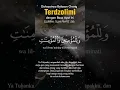 Download Lagu Dahsyatnya doa ini bagi orang yang terdzolimi #youtubeshorts #shorts #dzikirdandoa #dzikirpagi