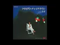 Flyday Chinatown - Yasuha (HD AUDIO) | DEE KEI REMASTER 2023