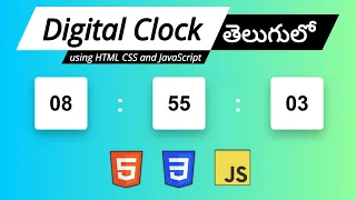 How to create Digital Clock using HTML CSS JS in Telugu Display Time using JavaScript