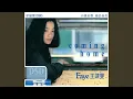 Download Lagu 容易受傷的女人