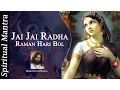 Download Lagu Jai Jai Radha Raman Hari Bol - Rishi Nitya Pragya