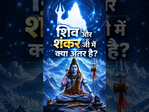 The Mystery of Paramdham and Shiv Puri Explained