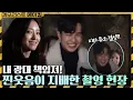 Lagu [메이킹] 이세영에게 책임져! 외친 유승호ㅋㅋㅋ아니 벌써 비하인드 도착이라고요?! 이거슨 마치 like 로켓 | 메모리스트 memorist EP.5
