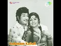 Download Lagu Ninaivale Silai Seithu Song| Sivaji Ganesan | KJ Yesudas | Jayaram | MSVVani #sivajiganesan #song