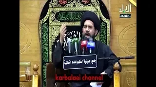 نعي مشينه على الهزل و مجتفينه  - حال السبايا - السيد محمد الصافي