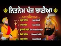 Download Lagu 20-08-2025 Nitnem Path 5 Baniyan - Japji Sahib | ਨਿਤਨੇਮ ਪੰਜ ਬਾਣੀਆ | Panj Bania | 5 Bania With Lyrics