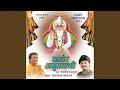 Download Lagu Kabir Amritwani