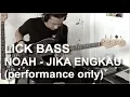 Download Lagu Contekan Lick Bass Noah - \