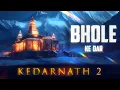Download Lagu Kedarnath 2 - Bhole Ke dar | Shravan 2023 | Vinay katoch , Vineet Katoch | Shiva Album | Mahadev