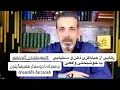 Download Lagu #رهایی_از حیله‌گری ذهن و دستیابی به خوشبختی واقعی#شکرگزاری_روزانه #خدایاسپاسگزارم #thankgod 