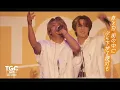 LIL LEAGUE | 真夏ノ花火 + comment at TGC Teen 2025 #lilleague #真夏の花火 