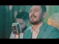 Erkal Sonel - Kınalar Yansın (Gelin Damat Oyunu) Damat Tarafı - Gelin Tarafı Bi Ses Gelsin 