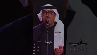 ادعج خدلج ميحد حمد طير الحمامي 