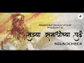 Download Lagu Tuzya Samadhichya Pudh - Official - SOUNDCHECK - DJ VP \u0026 DJ NP |   |By Aniket jadhav||