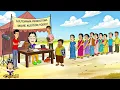 Lagu গুলতেমামার চোর সাপ্লাই | Gulte Mama | Bangla Cartoon | Episode