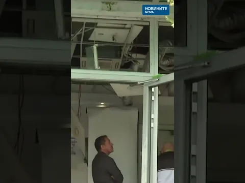 Дръзка атака в София: Взрив и разбити банкомати в банков клон на бул. „Монтевидео“