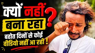 Raja Jadhav RJD कहाँ ग़ायब हो गया New Video Kab Aayegi #aadivasi