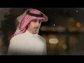 فالح بن فصلا - احتاج (حصرياً) | 2021