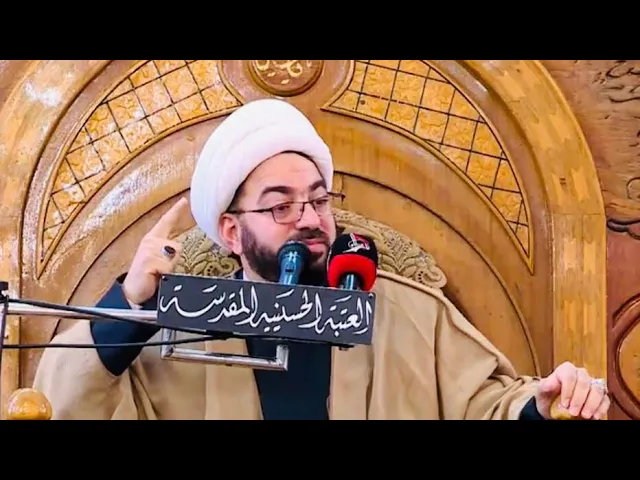 ⁣معنى الشراكة بين القران الكريم والامام الحسين ع