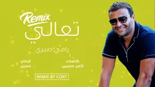 رامي صبري   تعالي                              دندنها
