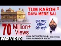 Download Lagu Tum Karoh Daya Mere Sai I Bhai Satvinder, Bhai Harvinder Singh