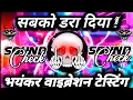 Lagu सबको डरा दिया🔇 Khatrnak Competition Beat Sound Check Edm Drop Mix | Dj Mkg Production |