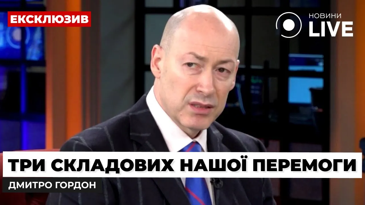 Гордон рассказал, где сейчас находятся его трое сыновей и чем они занимаются