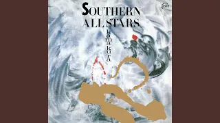 Bye Bye My Love U Are The One 2024 Remaster 