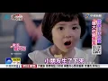羅大佑因女復出歌壇 Ella為兒創"搖籃曲"│中視新聞 20180510