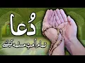 Download Lagu Dua for All Problems
