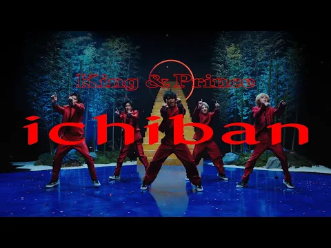 Download MP3 King & Prince「ichiban」YouTube Edit