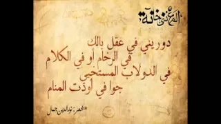                          المغنى خانة   دوريني دندنها