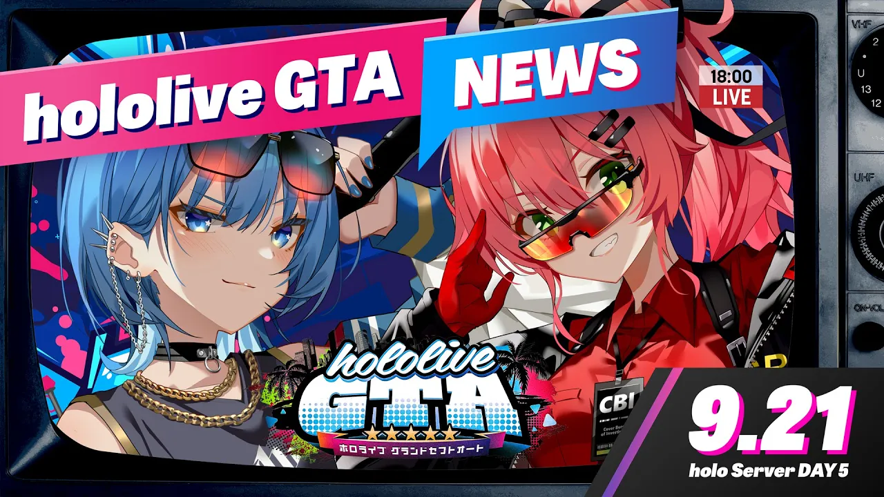 【 #holoGTA NEWS 】9/21 ホロライブGTA NEWS ‼?【星街すいせい / ホロライブ】